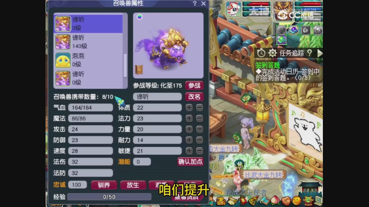 【梦幻轮播】大飞精彩内容