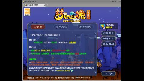 头可断血可流老子是你可遇不可求