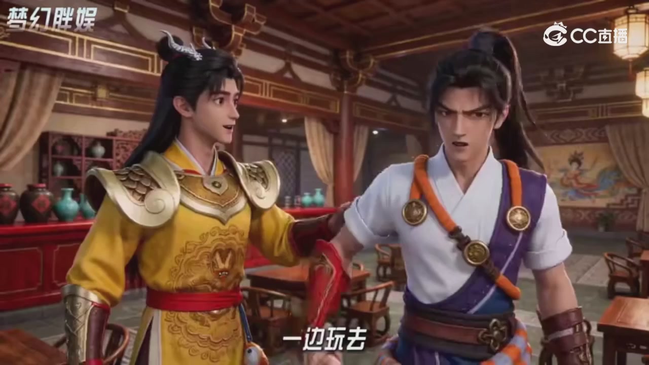 【梦幻剧情】寻找四琉璃