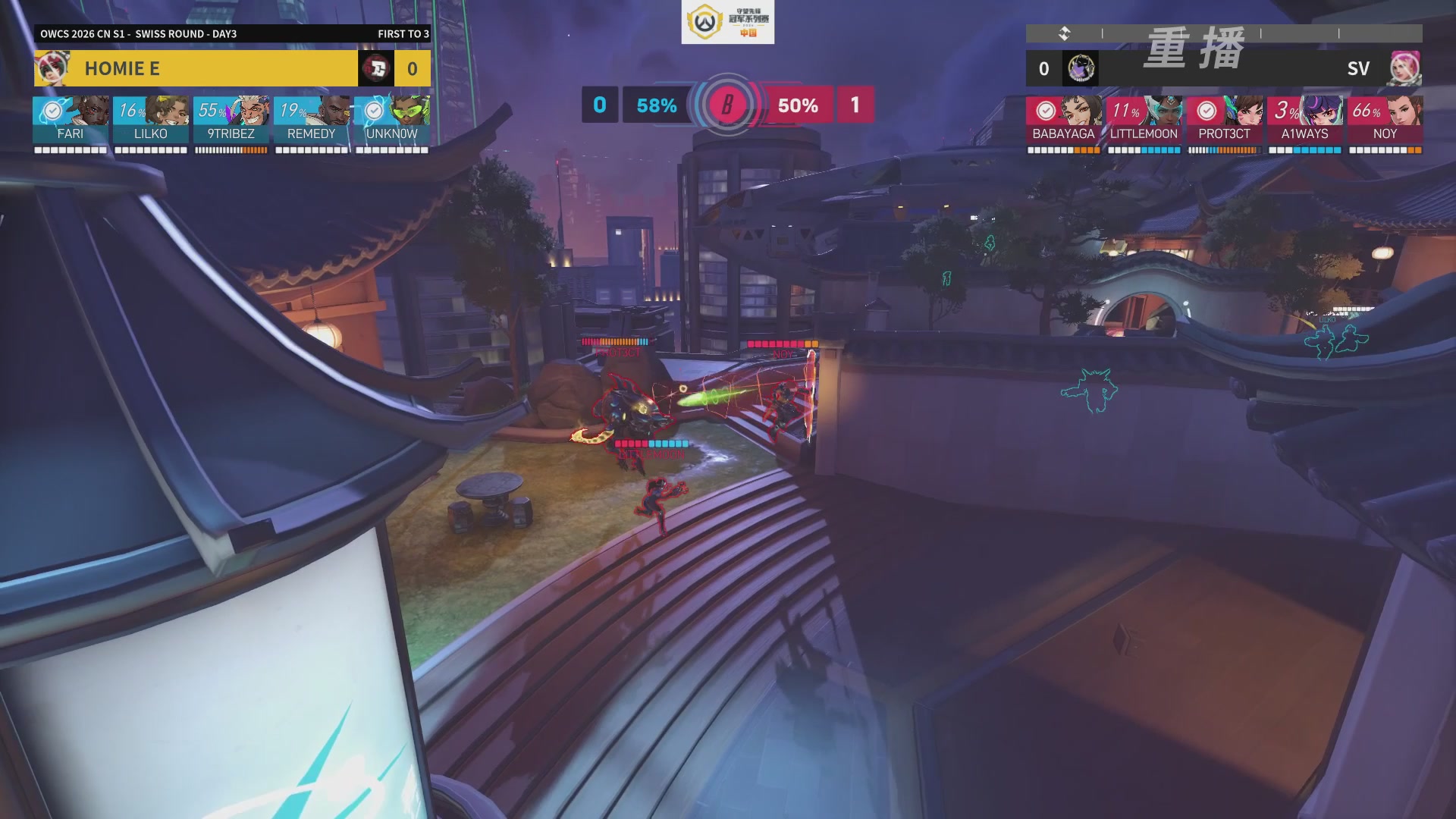 【重播】2026OWCS S1常规赛 D3
