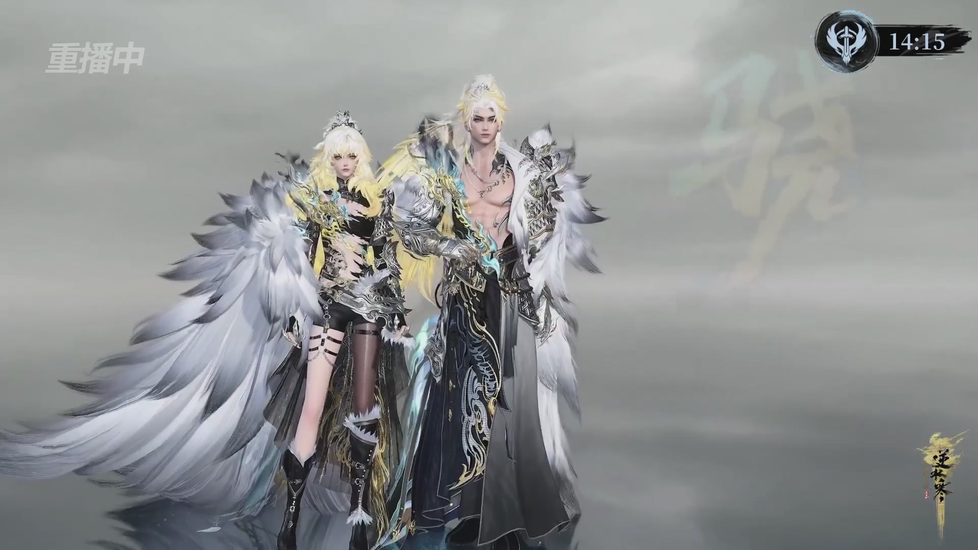 【重播】逆水寒赛季服第七届诸神之战Day3