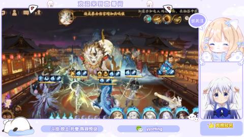 接托管 预设 超鬼王