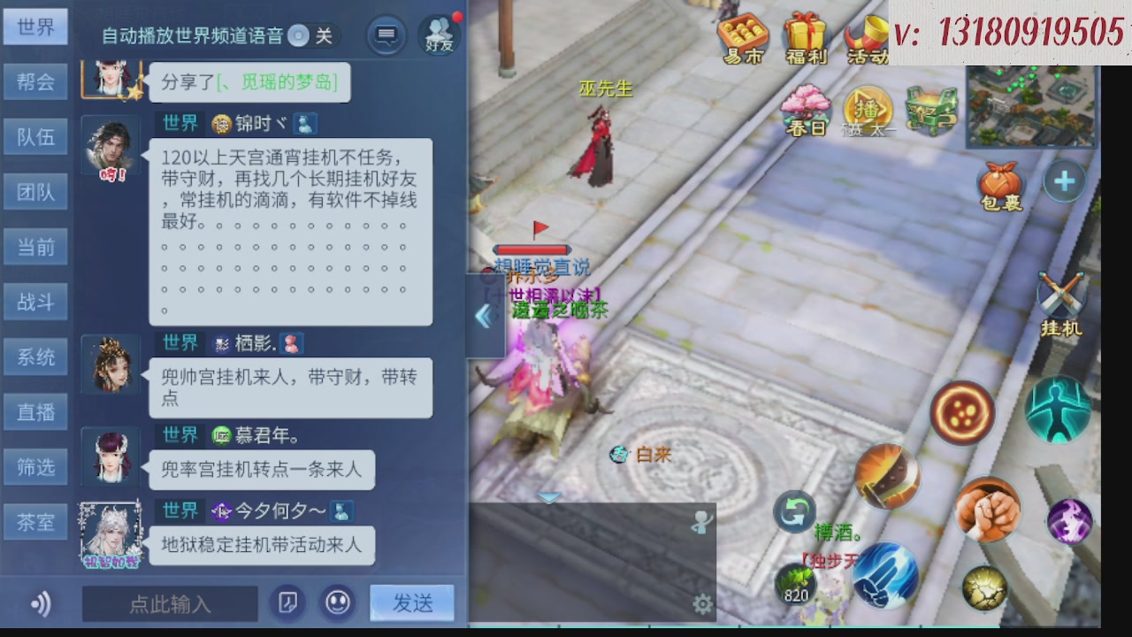 求购一个老区12 15套