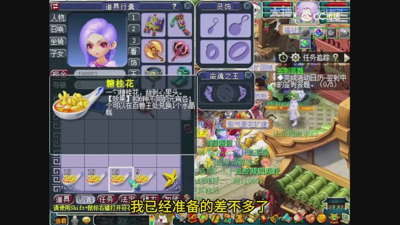 【梦幻轮播】大飞精彩内容