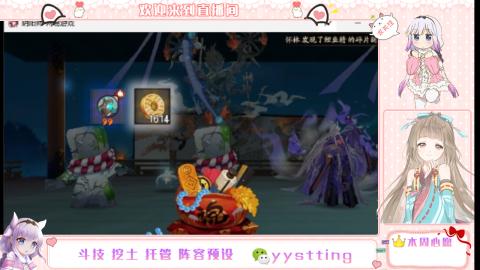 托管斗技挖土业务