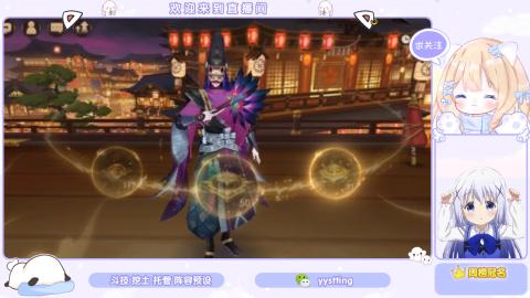 接托管 预设 超鬼王