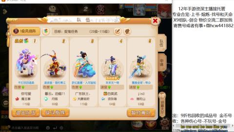 接熔练-找号-金银-练宠粽子月饼