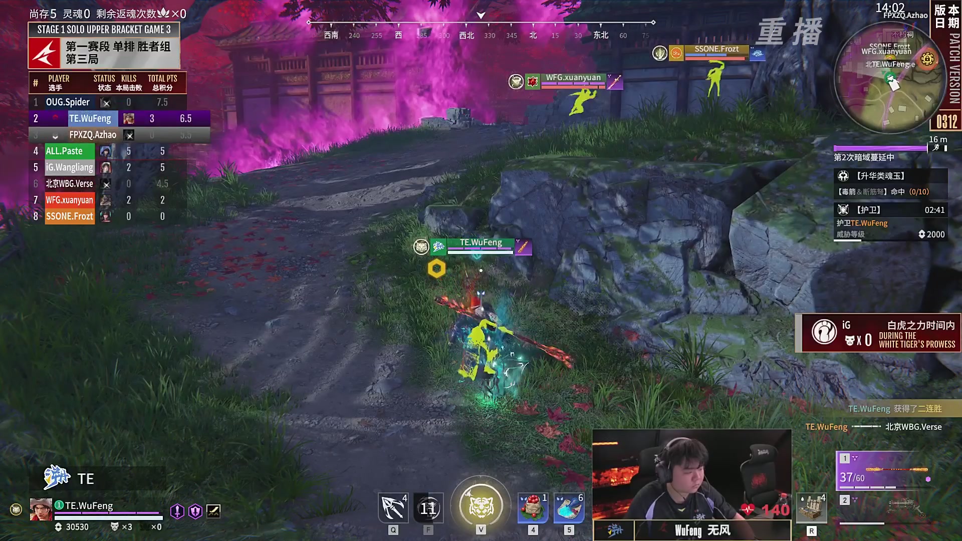 【重播】NBPL春季赛 单排 第一赛段 胜者组