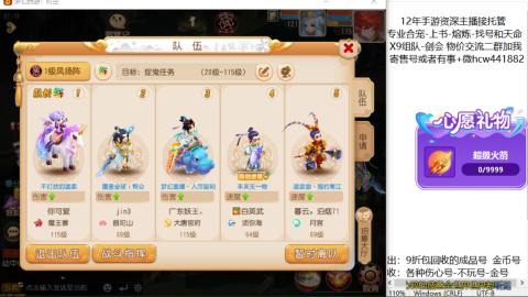 接熔练-找号-金银-练宠粽子月饼