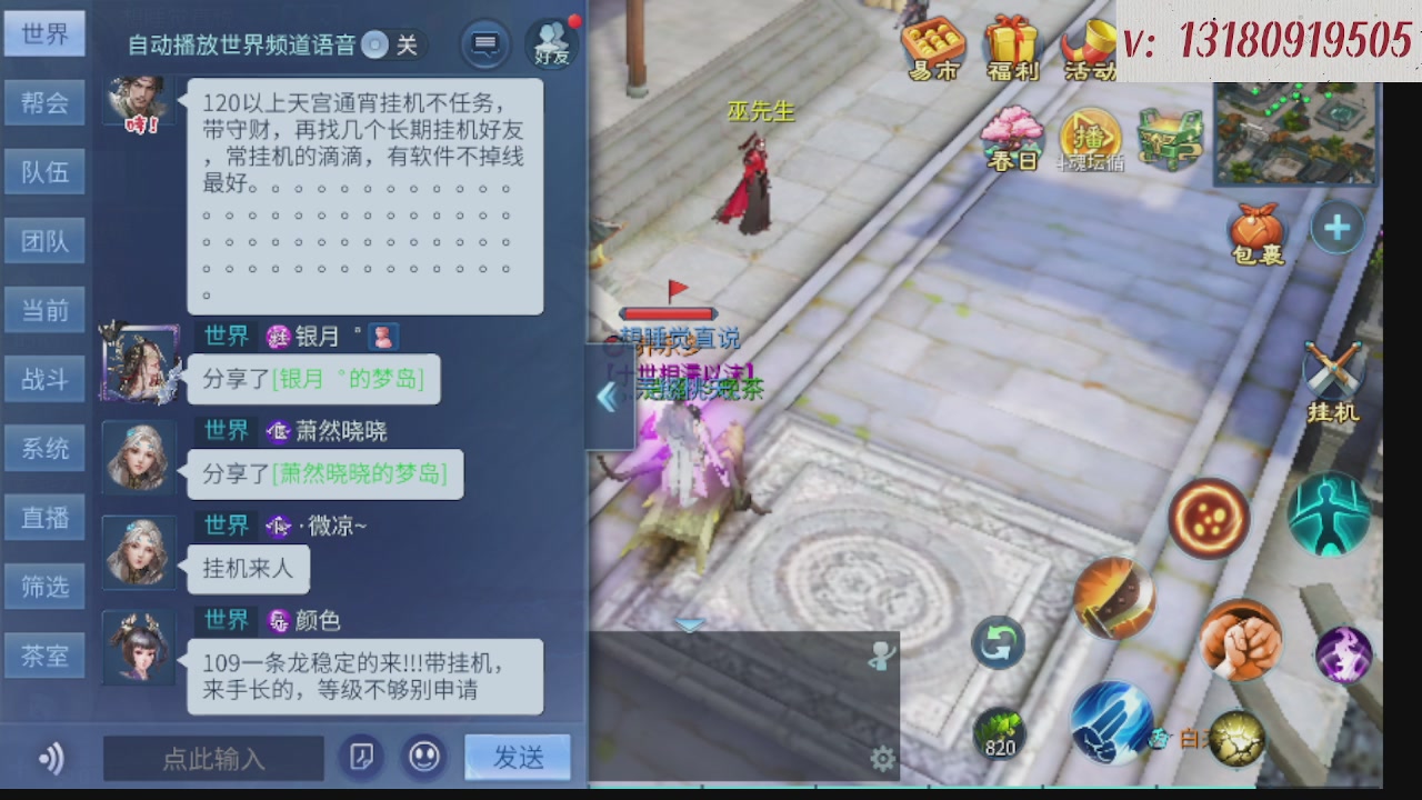 求购一个老区12 15套