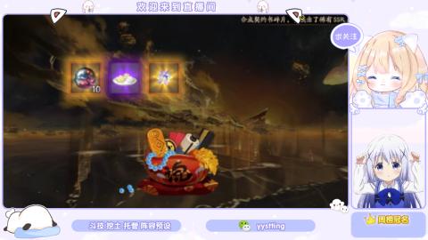 接托管 预设 超鬼王