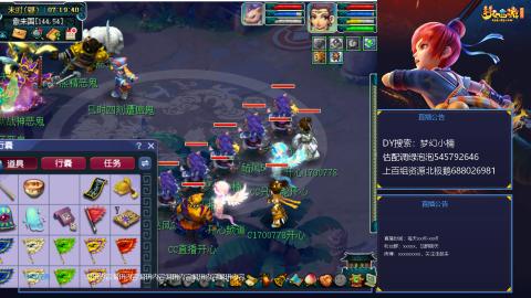 估配调出一条龙