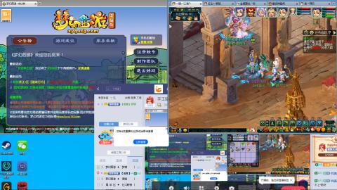 手工接跑商跑环帮贡