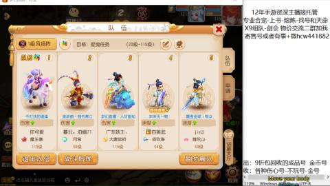 接熔练-找号-金银-练宠粽子月饼