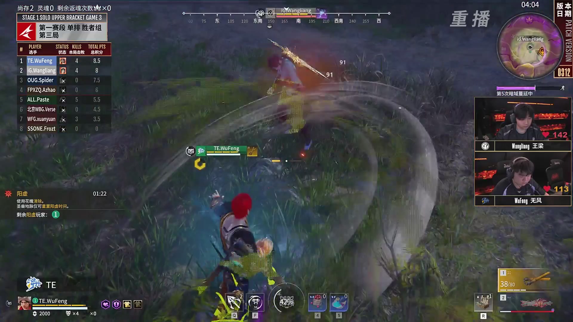 【重播】NBPL春季赛 单排 第一赛段 胜者组