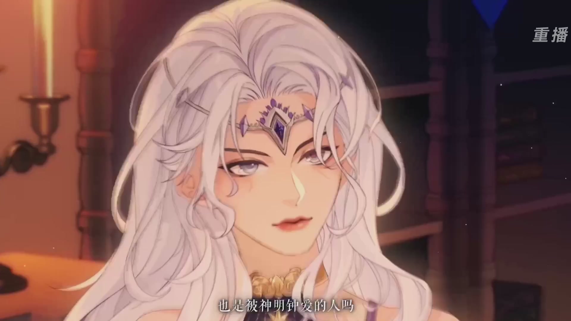 【重播】永劫手游聚宝之夜