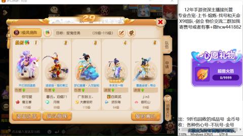 接熔练-找号-金银-练宠粽子月饼