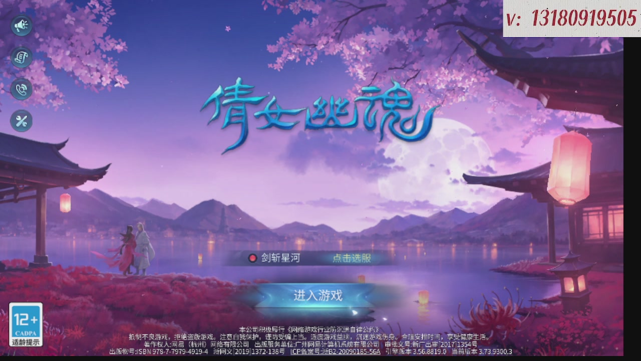 求购一个老区12 15套