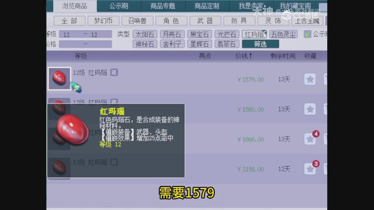 【梦幻轮播】大飞精彩内容