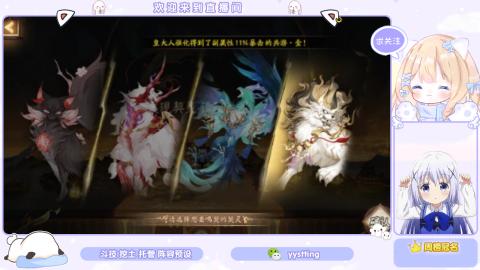 接托管 预设 超鬼王