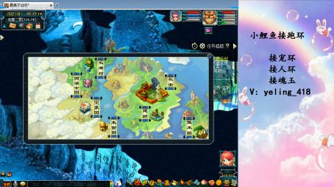 接命魂之玉 人环 宠环