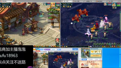 手工接跑商跑环帮贡