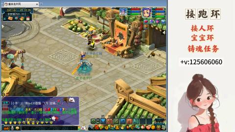 接跑玉，跑环 接人环 宠环