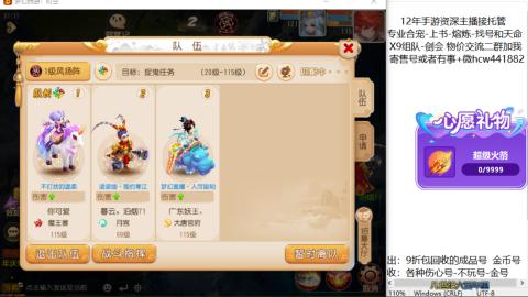 接熔练-找号-金银-练宠粽子月饼