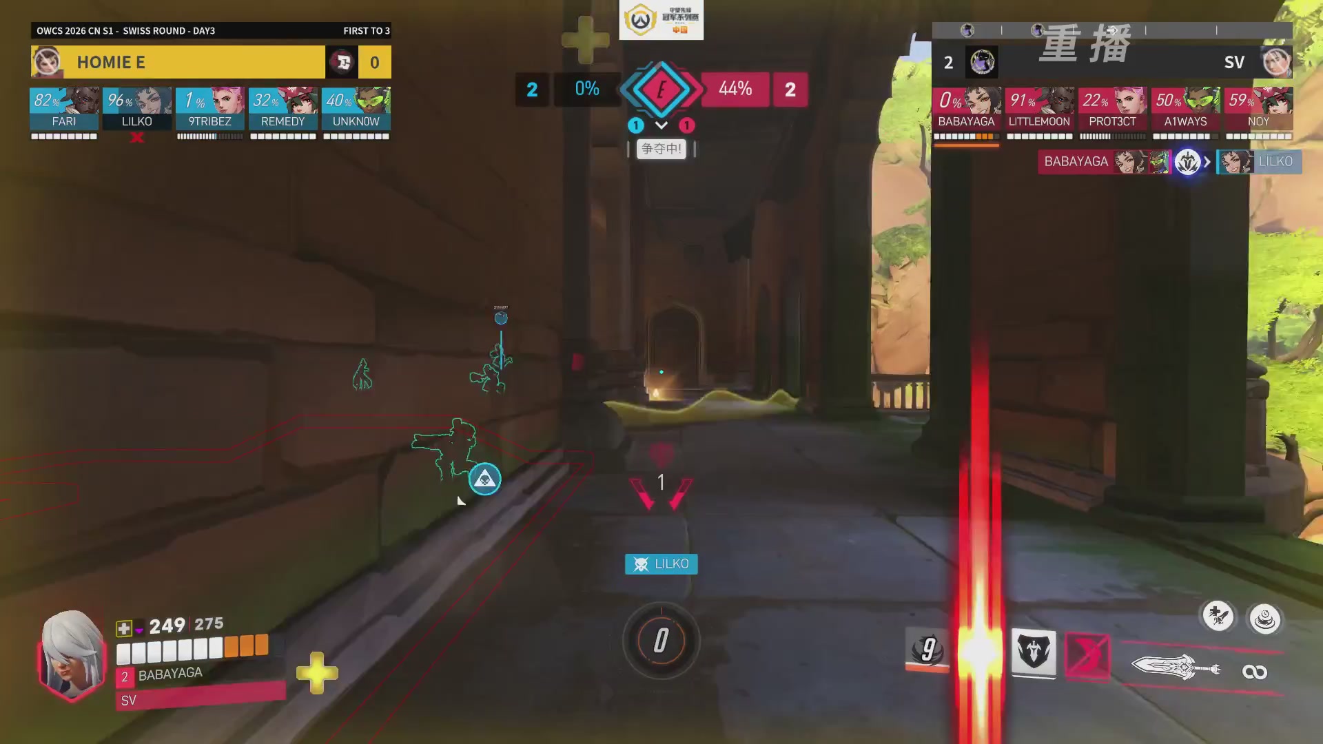 【重播】2026OWCS S1常规赛 D3