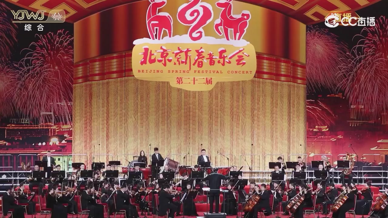 2026永劫无间新春会——武道新途全片回顾