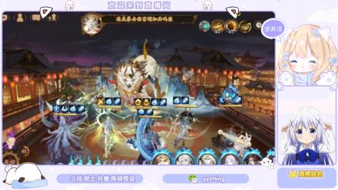 接托管 预设 超鬼王