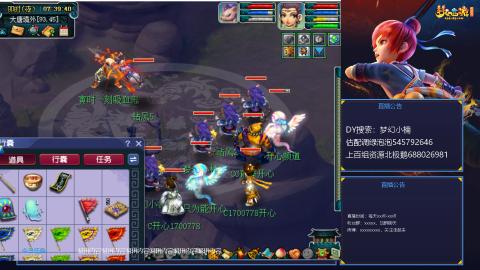 估配调出一条龙