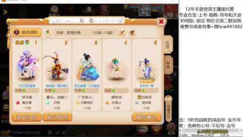 接熔练-找号-金银-练宠粽子月饼