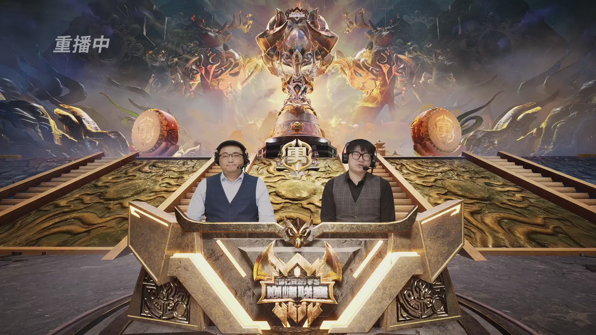 梦幻西游手游巅峰联赛S12预选赛