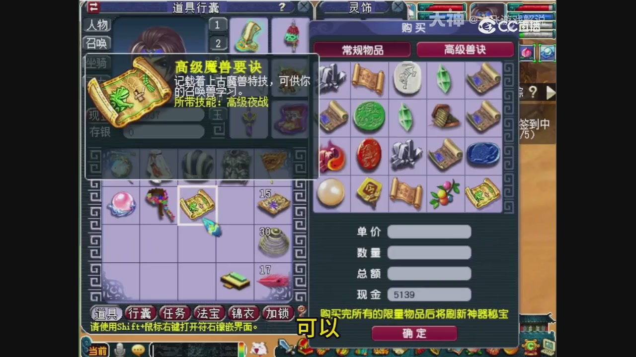 【梦幻轮播】大飞精彩内容