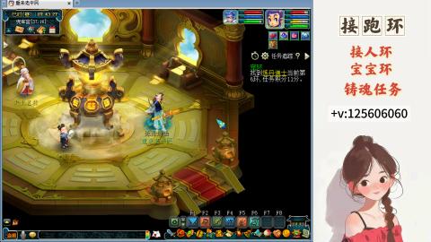 接跑玉，跑环 接人环 宠环