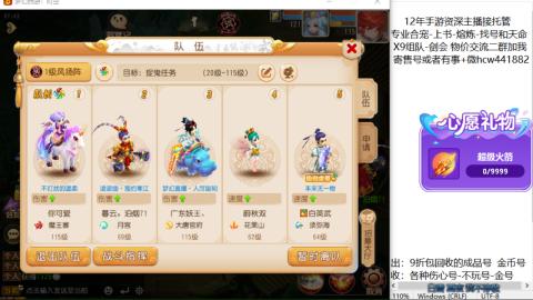 接熔练-找号-金银-练宠粽子月饼