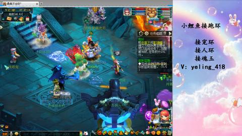 接命魂之玉 人环 宠环