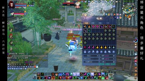 星光好礼，领钥匙！