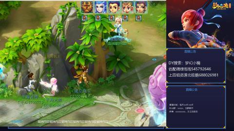 估配调出一条龙