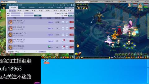 手工接跑商跑环帮贡