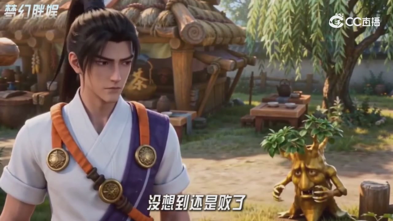 【梦幻剧情】寻找四琉璃