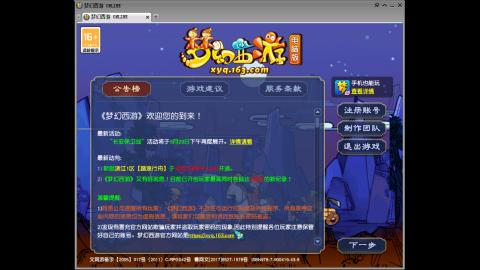 头可断血可流老子是你可遇不可求