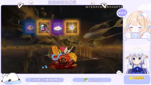 接托管 预设 超鬼王