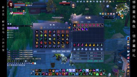 星光好礼，领钥匙！