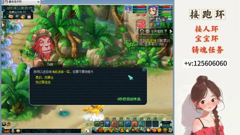 接跑玉，跑环 接人环 宠环