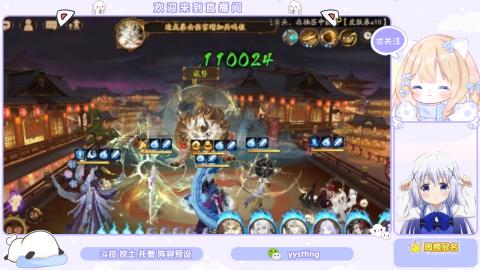 接托管 预设 超鬼王