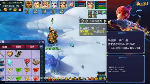 估配调出一条龙