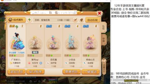 接熔练-找号-金银-练宠粽子月饼