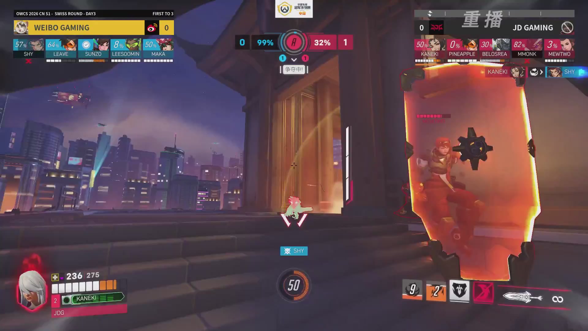 【重播】2026OWCS S1常规赛 D3